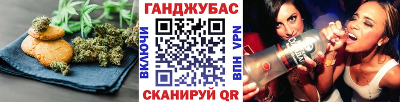 MEGA онион  Бирск  Canna-Cookies конопля 