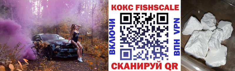 КОКАИН Перу  Бирск 