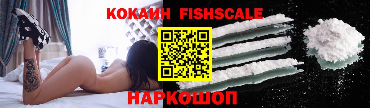 КОКАИН 97% Бирск
