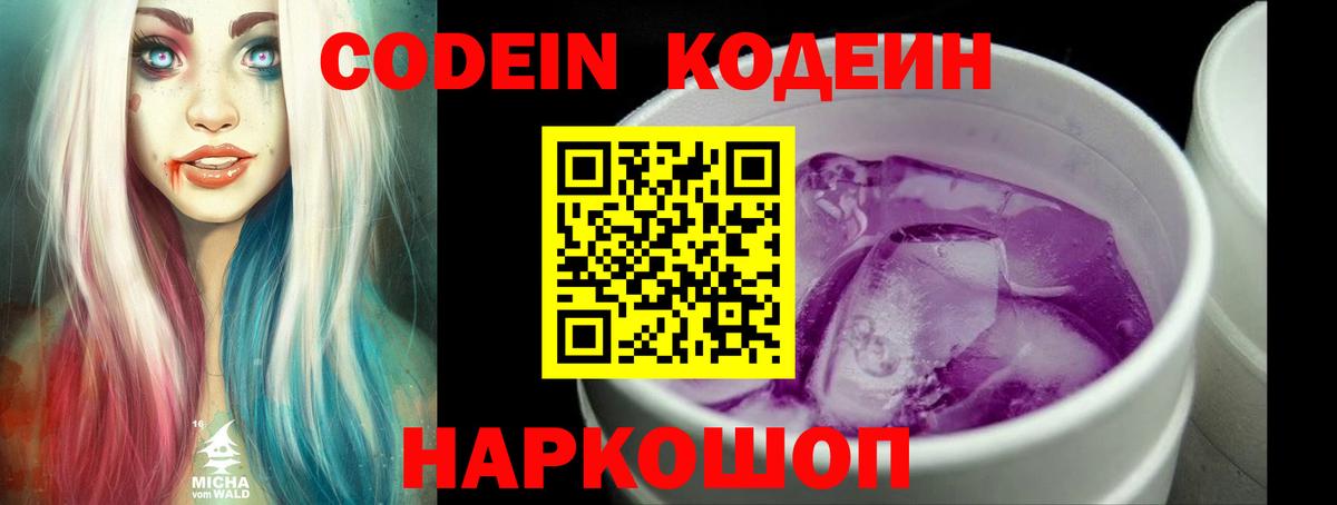  КОКАИН Бирск