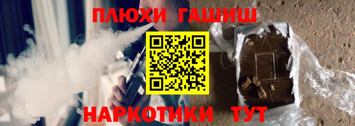 ГАШ хэш  Гашиш  Бирск  Вход с VPN  где найти наркотики  ГАШИШ 40% ТГК 