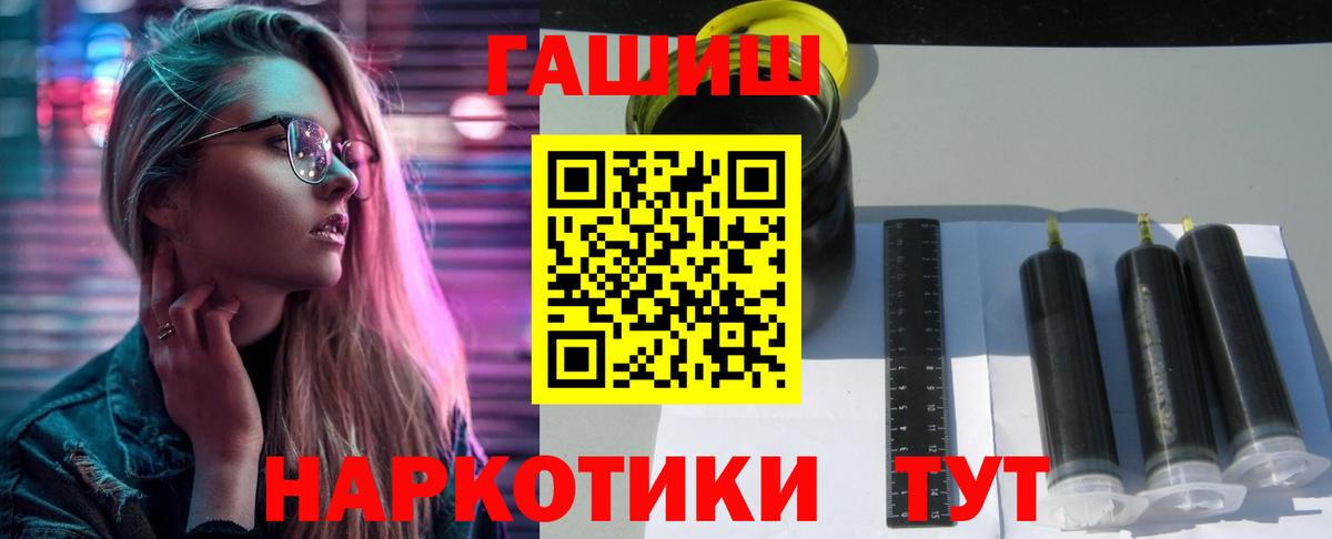ГАШ VHQ Бирск