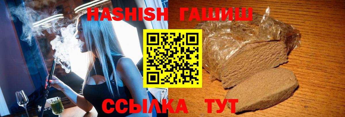 Бошки Шишки  ГАШ  Бирск  МЕФ кристаллы  ТГК  ГАШИШ  Вход с VPN  Cocaine  Метамфетамин 