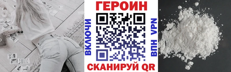 купить   Бирск  ГЕРОИН Афган 