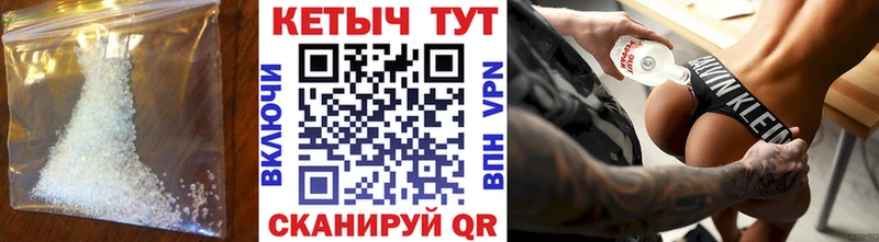 Кетамин ketamine Бирск
