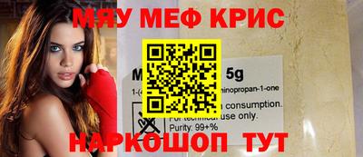 первитин Комсомольск-на-Амуре