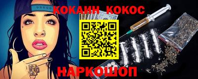 таблы Краснознаменск