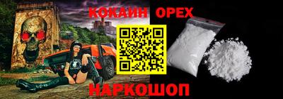 первитин Комсомольск-на-Амуре