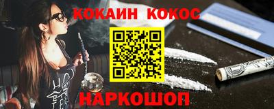 бошки Конаково