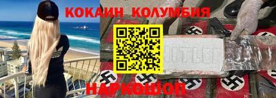 марихуана Коммунар
