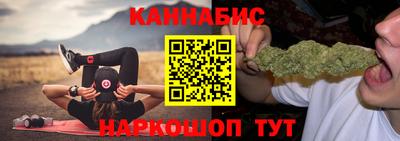 таблы Краснознаменск