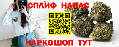 марихуана Коммунар