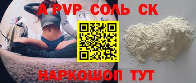 твердый Краснокаменск