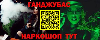 марихуана Коммунар
