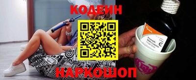 первитин Комсомольск-на-Амуре