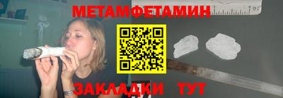твердый Краснокаменск