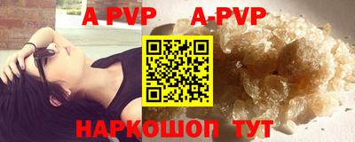 наркотики Краснодар