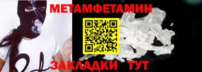 первитин Комсомольск-на-Амуре