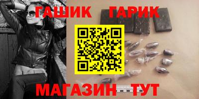первитин Комсомольск-на-Амуре
