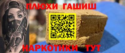 первитин Комсомольск-на-Амуре