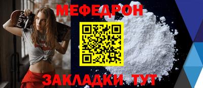 таблы Краснознаменск
