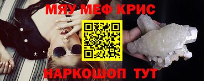 таблы Краснознаменск