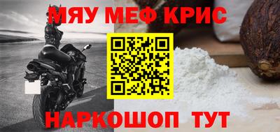 первитин Комсомольск-на-Амуре