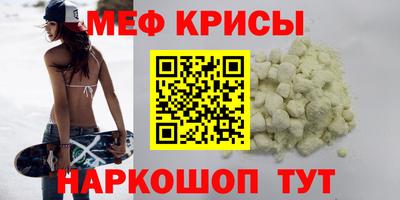 первитин Комсомольск-на-Амуре