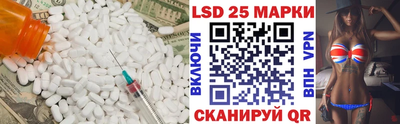 MEGA как зайти Бирск LSD-25 экстази кислота