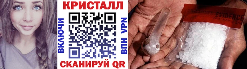 ссылка на мегу как войти  Бирск  МЕТАМФЕТАМИН Декстрометамфетамин 99.9% 