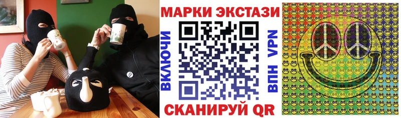 Марки N-bome 1,8мг  Бирск 