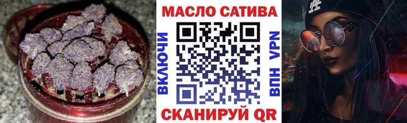 ТГК вейп с тгк  купить наркотик  Бирск 