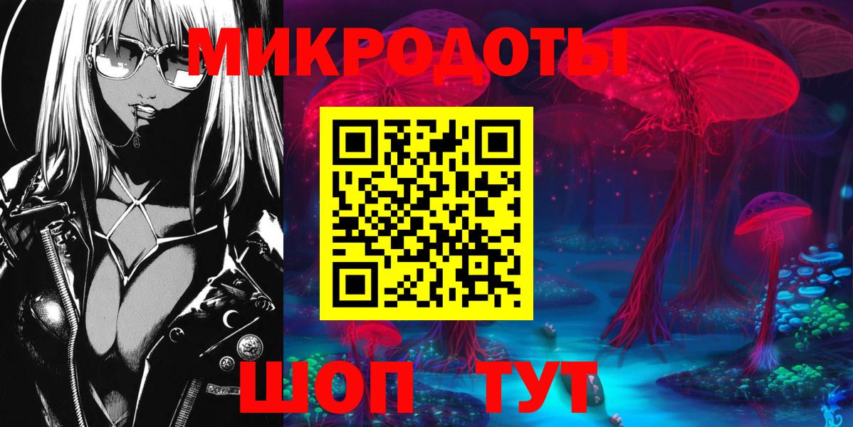 Псилоцибиновые грибы прущие грибы Бирск