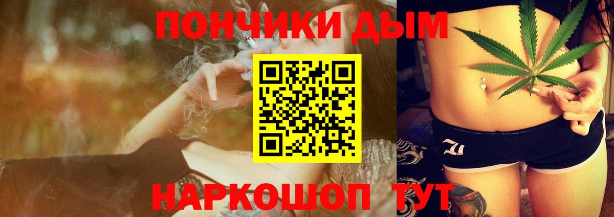 МАРИХУАНА White Widow  МАРИХУАНА конопля  Бошки Шишки индика  Бирск  Вход с VPN 